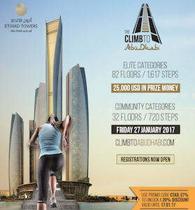 Abu Dhabi vertical beauty